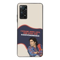 Θήκη Sonique Greek Cult TV Series για Xiaomi Redmi Note 11 Pro 4G/5G / Redmi Note 12 Pro 4G Γλύκανε Μωρή
