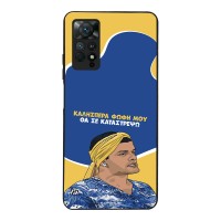 Θήκη Sonique Greek Cult TV Series για Xiaomi Redmi Note 11 Pro 4G/5G / Redmi Note 12 Pro 4G Θα σε Καταστρέψω