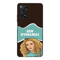 Θήκη Sonique Greek Cult TV Series για Xiaomi Redmi Note 11 Pro 4G/5G / Redmi Note 12 Pro 4G Δεν Θυμάμαι