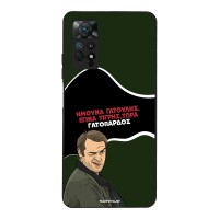 Θήκη Sonique Greek Cult TV Series για Xiaomi Redmi Note 11 Pro 4G/5G / Redmi Note 12 Pro 4G Γατόπαρδος