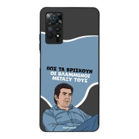 Θήκη Sonique Greek Cult TV Series για Xiaomi Redmi Note 11 Pro 4G/5G / Redmi Note 12 Pro 4G Βλαμμένοι