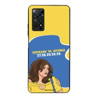 Θήκη Sonique Greek Cult TV Series για Xiaomi Redmi Note 11 Pro 4G/5G / Redmi Note 12 Pro 4G Περνάνε τα χρόνια