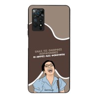 Θήκη Sonique Greek Cult TV Series για Xiaomi Redmi Note 11 Pro 4G/5G / Redmi Note 12 Pro 4G Όμορφες Μορφωμένες