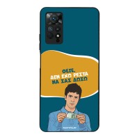 Θήκη Sonique Greek Cult TV Series για Xiaomi Redmi Note 11 Pro 4G/5G / Redmi Note 12 Pro 4G Δεν Έχω Ρέστα