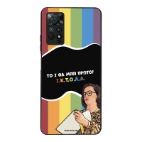 Θήκη Sonique Greek Cult TV Series για Xiaomi Redmi Note 11 Pro 4G/5G / Redmi Note 12 Pro 4G ΙΚΤΟΛΑ