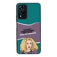 Θήκη Sonique Greek Cult TV Series για Xiaomi Redmi Note 11 Pro Plus 5G Σκυλί της Κολάσεως