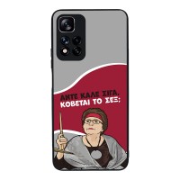 Θήκη Sonique Greek Cult TV Series για Xiaomi Redmi Note 11 Pro Plus 5G Κόβεται το Σεξ;