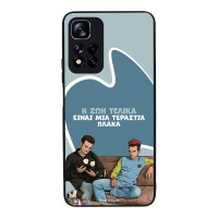 Θήκη Sonique Greek Cult TV Series για Xiaomi Redmi Note 11 Pro Plus 5G Η Ζωή Είναι Πλάκα