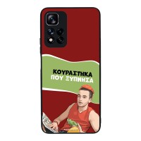 Θήκη Sonique Greek Cult TV Series για Xiaomi Redmi Note 11 Pro Plus 5G Κουράστηκα που Ξύπνησα