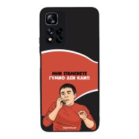 Θήκη Sonique Greek Cult TV Series για Xiaomi Redmi Note 11 Pro Plus 5G Γυμνό Δεν Κάνω