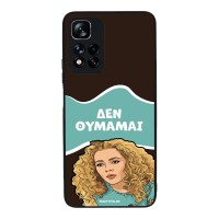 Θήκη Sonique Greek Cult TV Series για Xiaomi Redmi Note 11 Pro Plus 5G Δεν Θυμάμαι