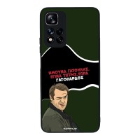 Θήκη Sonique Greek Cult TV Series για Xiaomi Redmi Note 11 Pro Plus 5G Γατόπαρδος