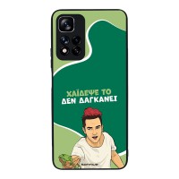 Θήκη Sonique Greek Cult TV Series για Xiaomi Redmi Note 11 Pro Plus 5G Χάιδεψε Το