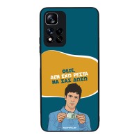 Θήκη Sonique Greek Cult TV Series για Xiaomi Redmi Note 11 Pro Plus 5G Δεν Έχω Ρέστα