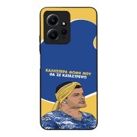Θήκη Sonique Greek Cult TV Series για Xiaomi Redmi Note 12 4G Θα σε Καταστρέψω