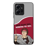 Θήκη Sonique Greek Cult TV Series για Xiaomi Redmi Note 12 4G Κόβεται το Σεξ;