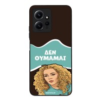 Θήκη Sonique Greek Cult TV Series για Xiaomi Redmi Note 12 4G Δεν Θυμάμαι