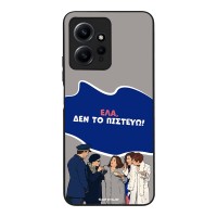 Θήκη Sonique Greek Cult TV Series για Xiaomi Redmi Note 12 4G Δεν το Πιστεύω