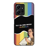 Θήκη Sonique Greek Cult TV Series για Xiaomi Redmi Note 12 4G ΙΚΤΟΛΑ