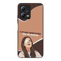 Θήκη Sonique Greek Cult TV Series για Xiaomi Redmi Note 12 5G / Poco X5 5G Μηνύσεις