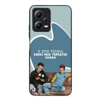 Θήκη Sonique Greek Cult TV Series για Xiaomi Redmi Note 12 5G / Poco X5 5G Η Ζωή Είναι Πλάκα