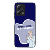 Θήκη Sonique Greek Cult TV Series για Xiaomi Redmi Note 12 5G / Poco X5 5G Ντεκαντάνς