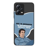 Θήκη Sonique Greek Cult TV Series για Xiaomi Redmi Note 12 5G / Poco X5 5G Βλαμμένοι