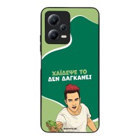 Θήκη Sonique Greek Cult TV Series για Xiaomi Redmi Note 12 5G / Poco X5 5G Χάιδεψε Το