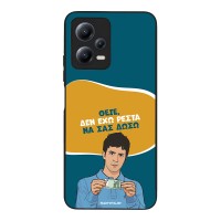 Θήκη Sonique Greek Cult TV Series για Xiaomi Redmi Note 12 5G / Poco X5 5G Δεν Έχω Ρέστα