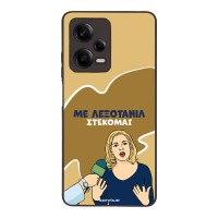 Θήκη Sonique Greek Cult TV Series για Xiaomi Redmi Note 12 Pro 5G Λεξοτανίλ