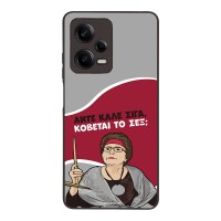 Θήκη Sonique Greek Cult TV Series για Xiaomi Redmi Note 12 Pro 5G Κόβεται το Σεξ;