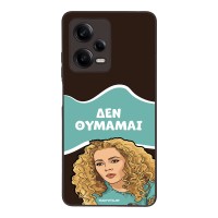 Θήκη Sonique Greek Cult TV Series για Xiaomi Redmi Note 12 Pro 5G Δεν Θυμάμαι
