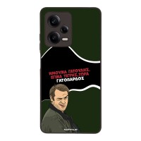 Θήκη Sonique Greek Cult TV Series για Xiaomi Redmi Note 12 Pro 5G Γατόπαρδος