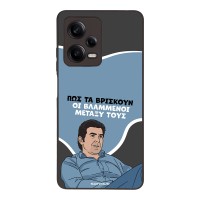 Θήκη Sonique Greek Cult TV Series για Xiaomi Redmi Note 12 Pro 5G Βλαμμένοι