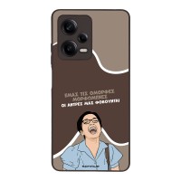 Θήκη Sonique Greek Cult TV Series για Xiaomi Redmi Note 12 Pro 5G Όμορφες Μορφωμένες