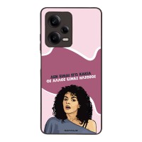 Θήκη Sonique Greek Cult TV Series για Xiaomi Redmi Note 12 Pro 5G Δεν είμαι Εγώ Κακιά