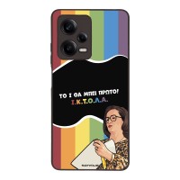 Θήκη Sonique Greek Cult TV Series για Xiaomi Redmi Note 12 Pro 5G ΙΚΤΟΛΑ