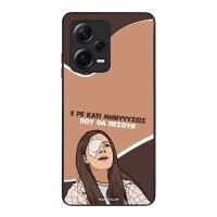 Θήκη Sonique Greek Cult TV Series για Xiaomi Redmi Note 12 Pro Plus Μηνύσεις