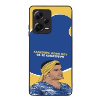 Θήκη Sonique Greek Cult TV Series για Xiaomi Redmi Note 12 Pro Plus Θα σε Καταστρέψω