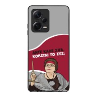 Θήκη Sonique Greek Cult TV Series για Xiaomi Redmi Note 12 Pro Plus Κόβεται το Σεξ;