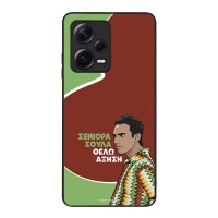 Θήκη Sonique Greek Cult TV Series για Xiaomi Redmi Note 12 Pro Plus Αύξηση