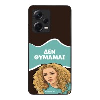 Θήκη Sonique Greek Cult TV Series για Xiaomi Redmi Note 12 Pro Plus Δεν Θυμάμαι