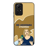 Θήκη Sonique Greek Cult TV Series για Xiaomi Redmi Note 12s Λεξοτανίλ