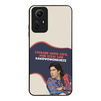 Θήκη Sonique Greek Cult TV Series για Xiaomi Redmi Note 12s Γλύκανε Μωρή