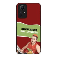 Θήκη Sonique Greek Cult TV Series για Xiaomi Redmi Note 12s Κουράστηκα που Ξύπνησα