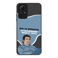 Θήκη Sonique Greek Cult TV Series για Xiaomi Redmi Note 12s Βλαμμένοι