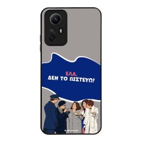 Θήκη Sonique Greek Cult TV Series για Xiaomi Redmi Note 12s Δεν το Πιστεύω
