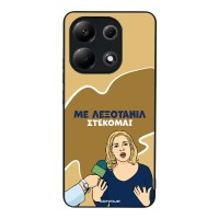 Θήκη Sonique Greek Cult TV Series για Xiaomi Redmi Note 13 4G Λεξοτανίλ