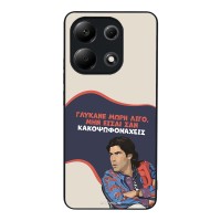 Θήκη Sonique Greek Cult TV Series για Xiaomi Redmi Note 13 4G Γλύκανε Μωρή