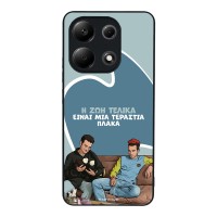 Θήκη Sonique Greek Cult TV Series για Xiaomi Redmi Note 13 4G Η Ζωή Είναι Πλάκα